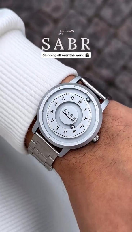 Sabr Watch Silver (Luxury) - Watch